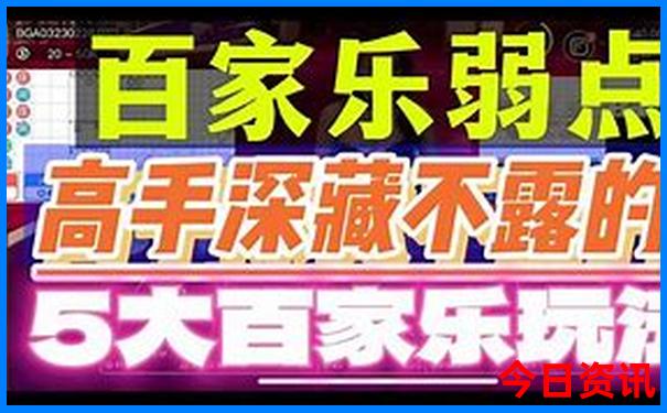 爱彩走势图大全