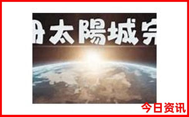 莫斯科旅游攻略景点