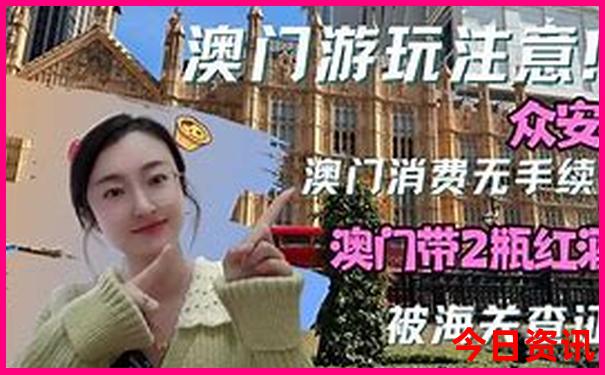 宝泉自驾游攻略路线