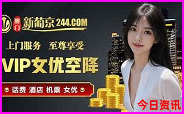 十一假期旅游攻略
